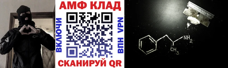 даркнет сайт  Саки  АМФ 97% 