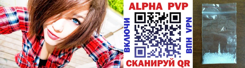 Alpha-PVP мука  Саки 