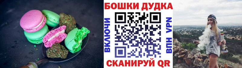 Печенье с ТГК марихуана  Саки 