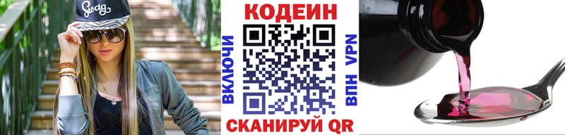 hydra вход  Саки  Кодеин напиток Lean (лин) 