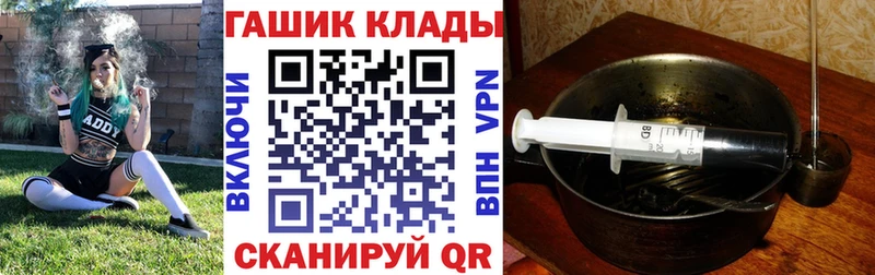ГАШ ice o lator  Саки 
