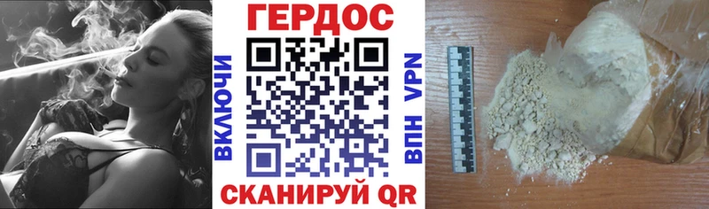 даркнет состав  Саки  kraken ССЫЛКА  ГЕРОИН афганец  где можно купить  