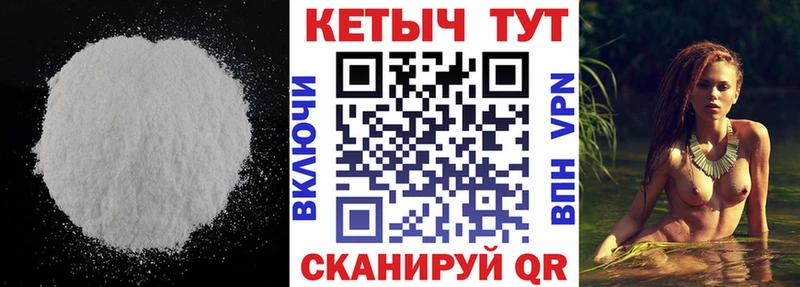 КЕТАМИН VHQ  купить наркотики цена  Саки 