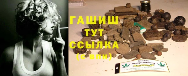 бошки Армянск