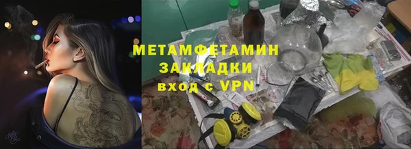 бошки Армянск