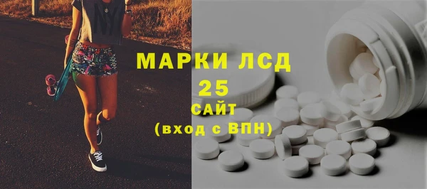 бошки Армянск