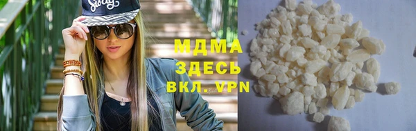 мефедрон мука Аркадак