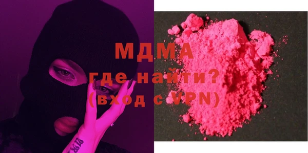марихуана Арсеньев