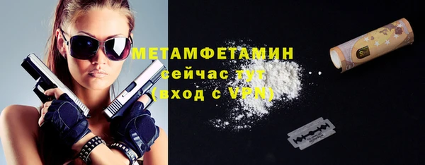 бошки Армянск