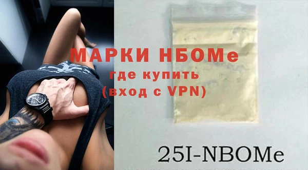 мефедрон мука Аркадак