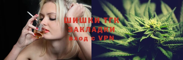 бошки Армянск