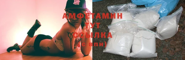мефедрон мука Аркадак