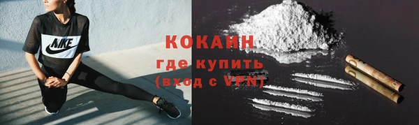 бошки Армянск