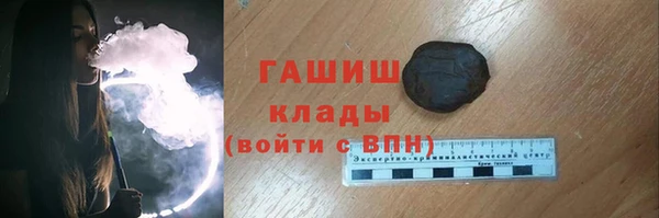 мефедрон мука Аркадак