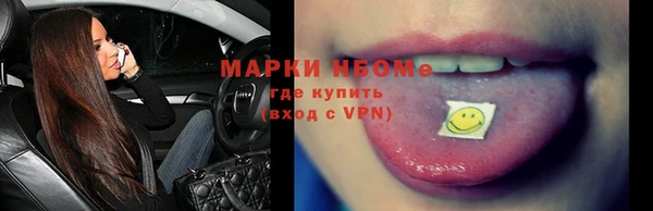 бошки Армянск