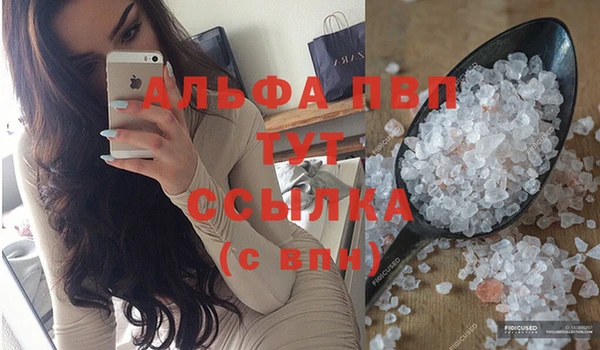 мефедрон мука Аркадак