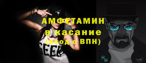 мефедрон мука Аркадак
