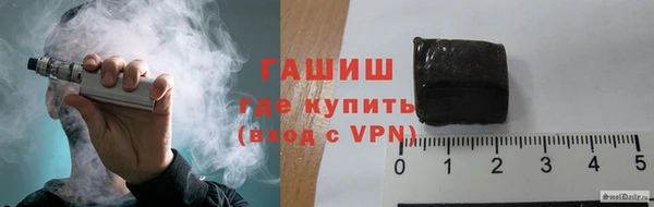бошки Армянск