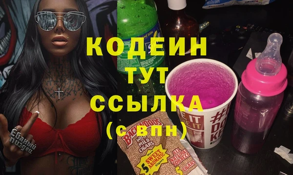 марихуана Арсеньев