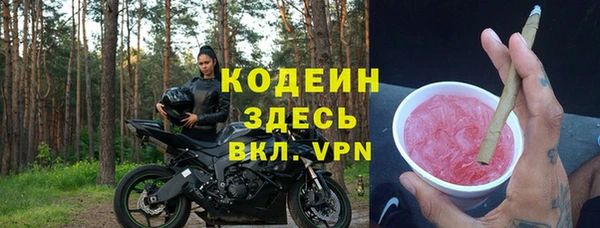 марихуана Арсеньев