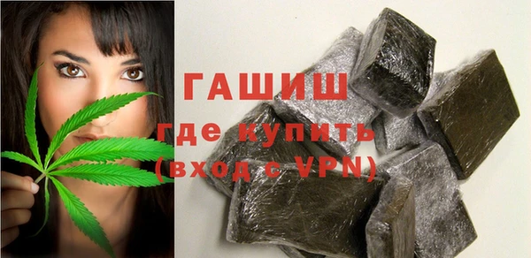 марихуана Арсеньев