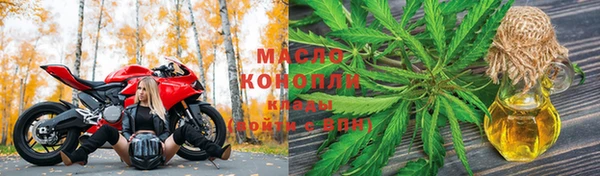 мефедрон мука Аркадак