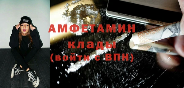 мефедрон мука Аркадак