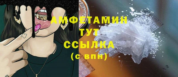 марихуана Арсеньев
