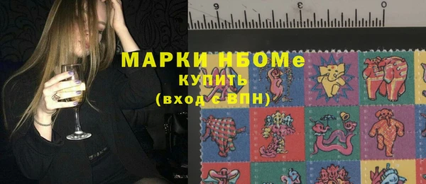 бошки Армянск