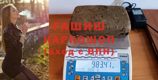 мефедрон мука Аркадак