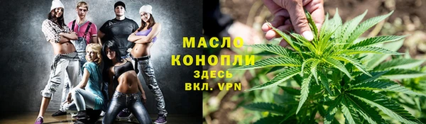 мефедрон мука Аркадак