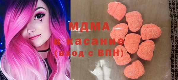 мефедрон мука Аркадак