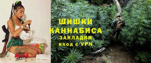 мефедрон мука Аркадак