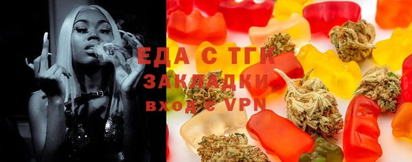 бошки Армянск