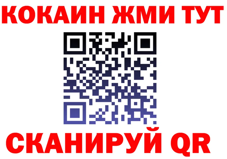 ГАШ Изолятор как войти площадка kraken Саки