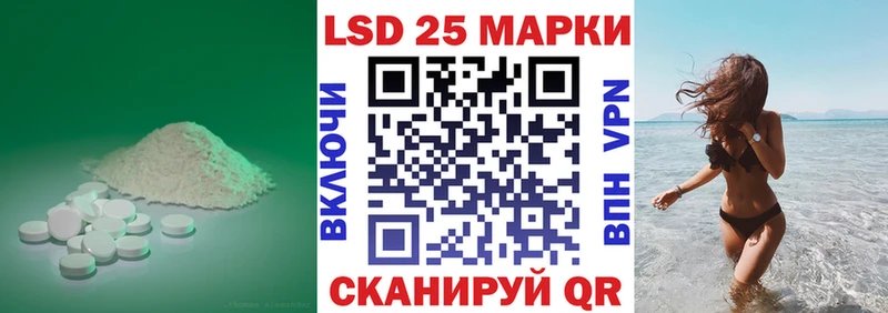 ЛСД экстази кислота  Саки 