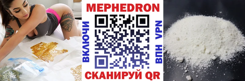 даркнет сайт  Саки  Мефедрон мяу мяу 