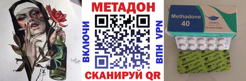 МЕТАДОН белоснежный Саки