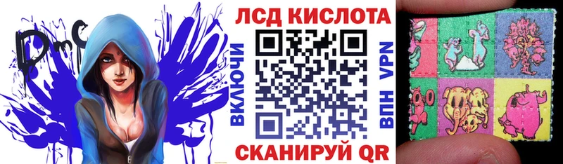 Марки NBOMe 1500мкг Саки