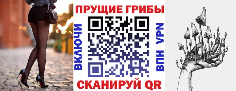 Галлюциногенные грибы ЛСД  OMG   Саки 